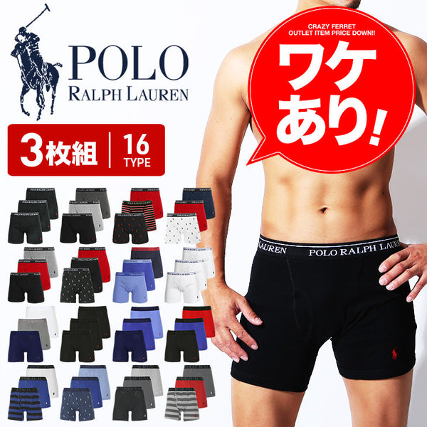ポロ ラルフローレン POLO RALPH LAUREN ワケあり【3枚セット】CLASSIC FIT メンズ ロングボクサーパンツ